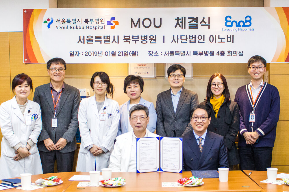 2019.01.21 서울특별시 북부병원 MOU 윤진병원장.jpg
