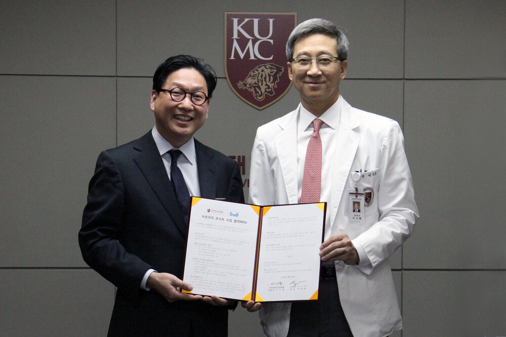 2016.02.25 고대안암병원 MOU 이기형 병원장.jpg