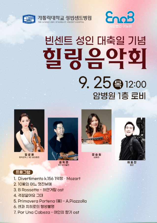 병원 포스터.jpg